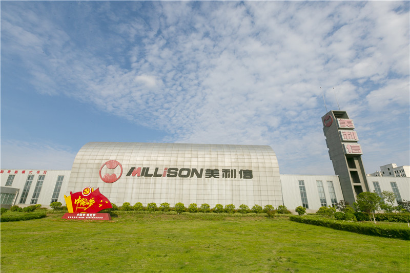 襄阳evo视讯平台科技有限责任公司