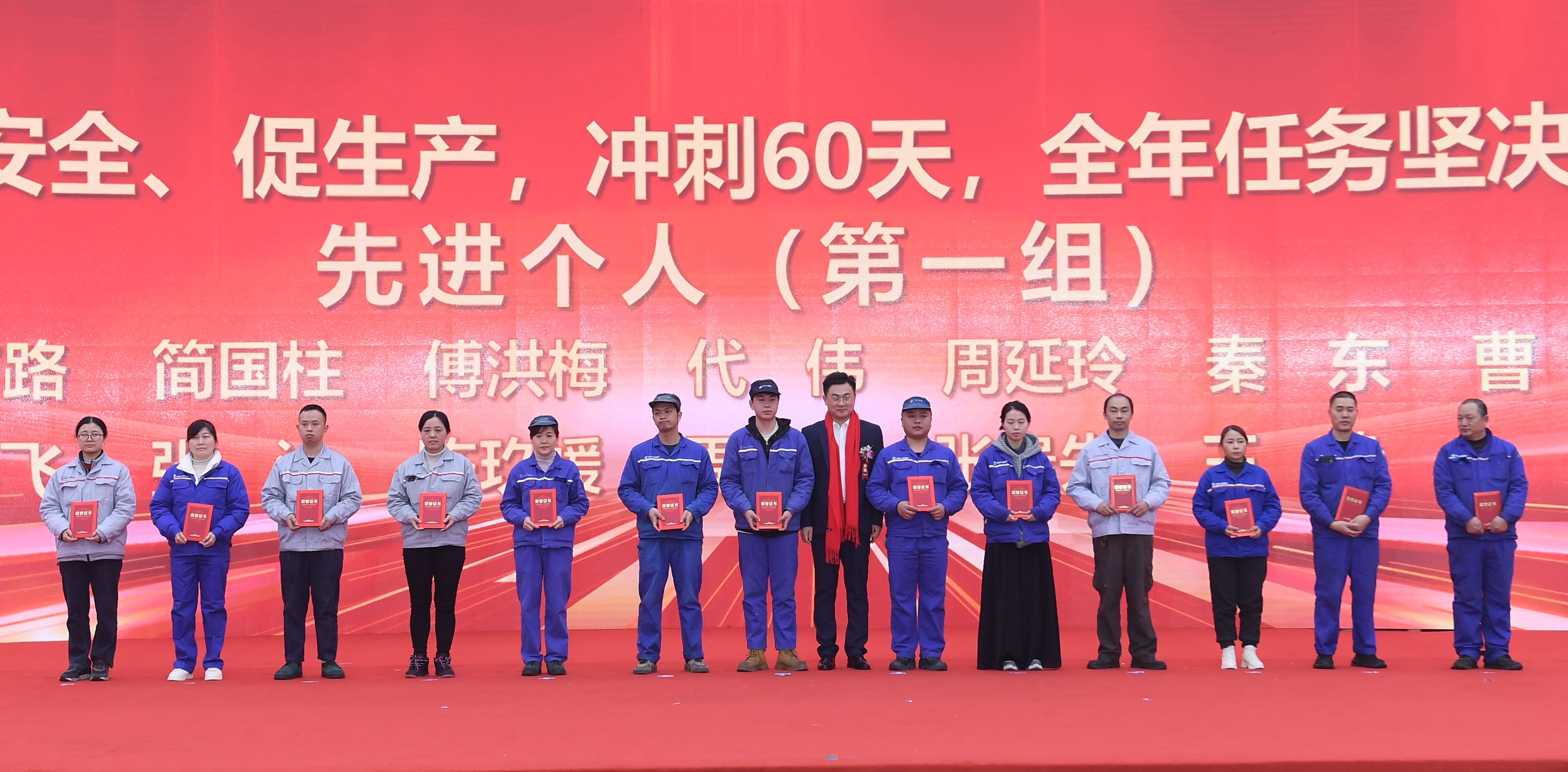 劳动竞赛个人 (1)_副本