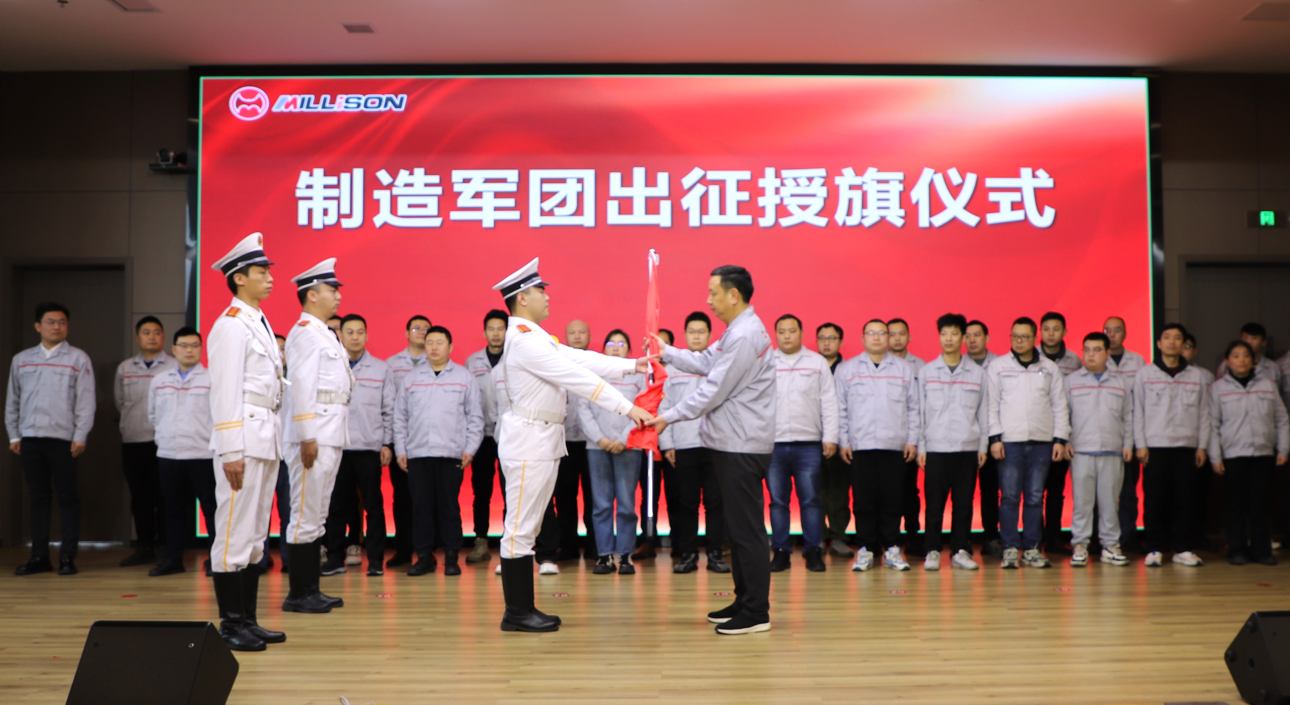 军队授旗仪式 (2)